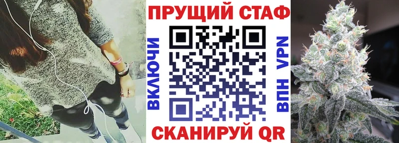 Купить закладку Героин  А ПВП  Меф мяу мяу  КОКАИН  Псилоцибиновые грибы  Ленинск