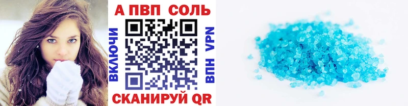 Кокаин Ленинск