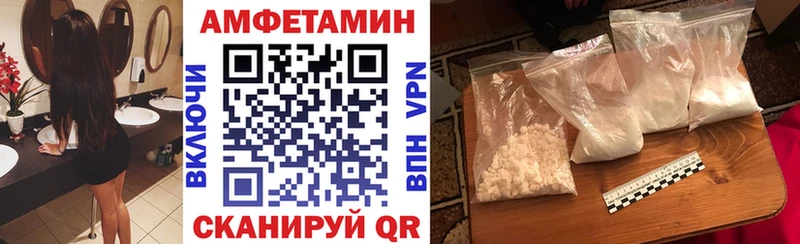 Купить где  Ленинск  АМФЕТАМИН 97% 