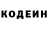 Кодеин Purple Drank bleed .