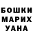 Героин гречка Kata Borobeva