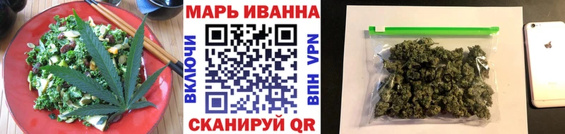 Купить закладки  Ленинск  Еда ТГК марихуана 