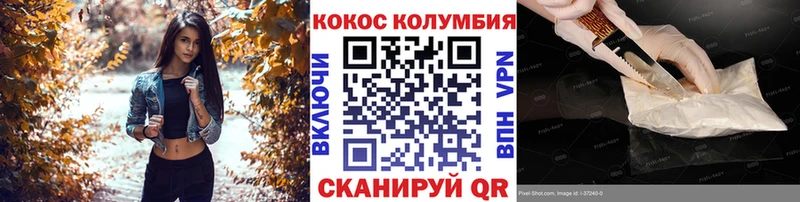 Cocaine 99%  Купить закладки  Ленинск