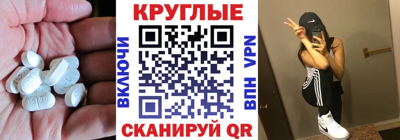 Купить закладки  Ленинск  ЭКСТАЗИ бентли 