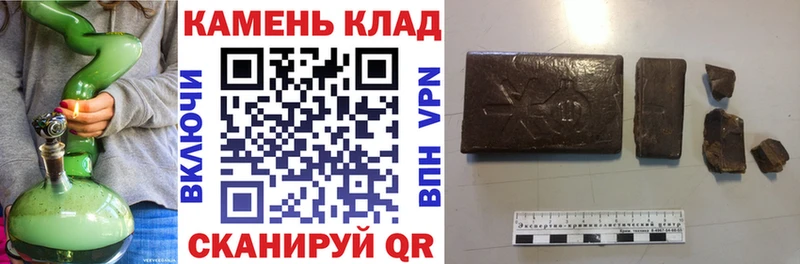 ГАШ убойный  Купить закладки  Ленинск 