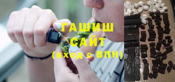 героин Весьегонск