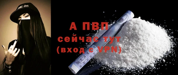 герыч Видное