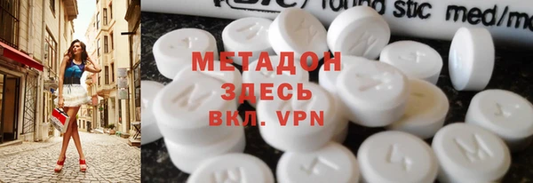 марки nbome Ветлуга