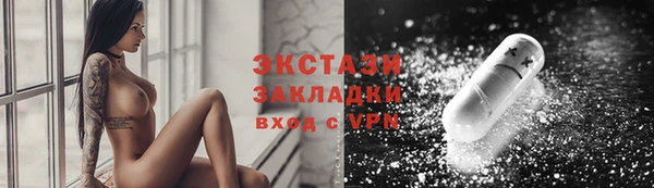 герыч Видное