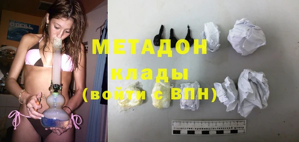 герыч Видное