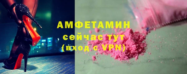 марки nbome Ветлуга