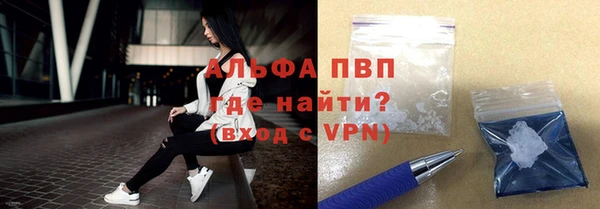 героин Весьегонск