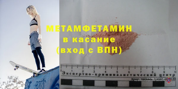 герыч Видное
