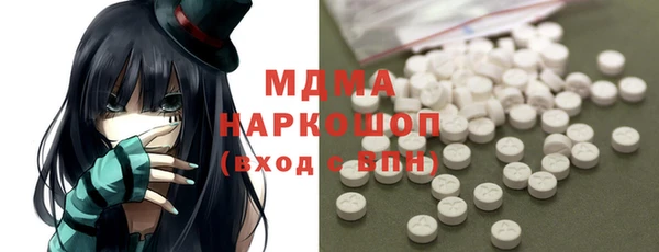 герыч Видное