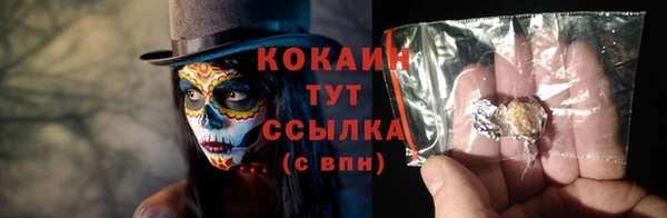 марки nbome Ветлуга