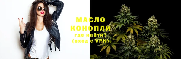 герыч Видное