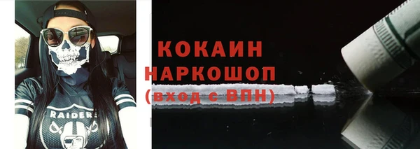 герыч Видное