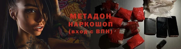 герыч Видное