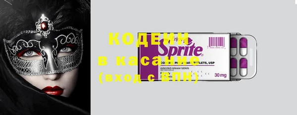 марки nbome Ветлуга