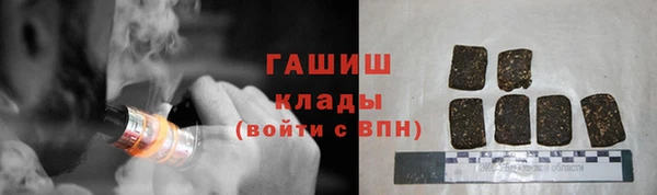 героин Весьегонск