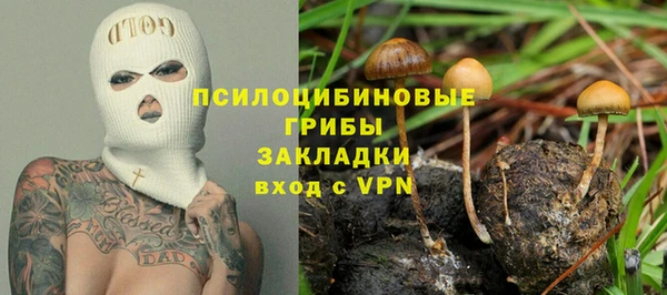 герыч Видное