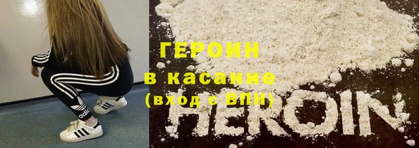 героин Весьегонск