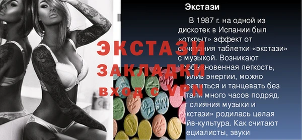 герыч Видное
