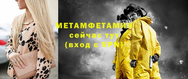 марки nbome Ветлуга