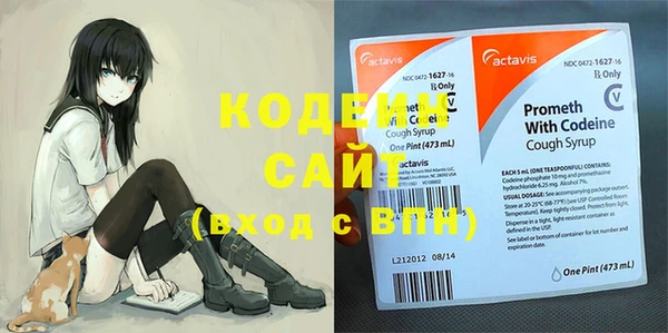 марки nbome Ветлуга