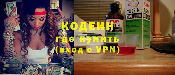 героин Весьегонск