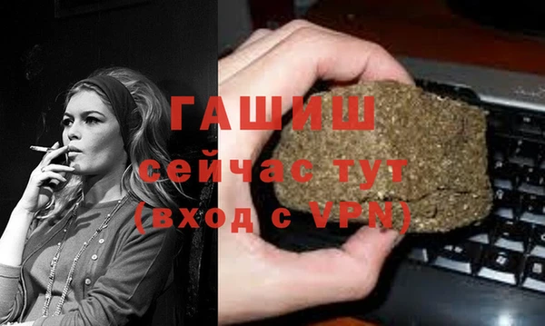 марки nbome Ветлуга