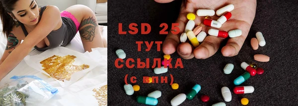 марки nbome Ветлуга