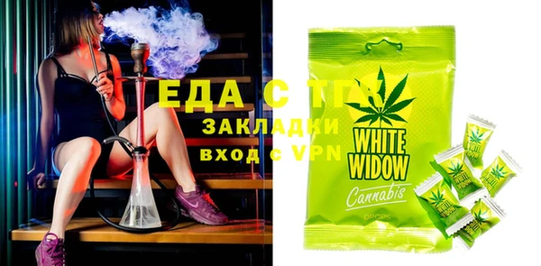 герыч Видное