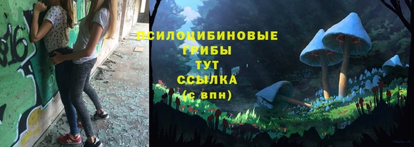 герыч Видное