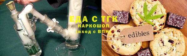 герыч Видное