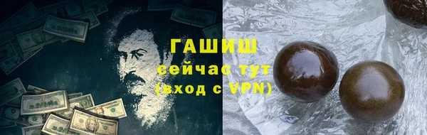 герыч Видное