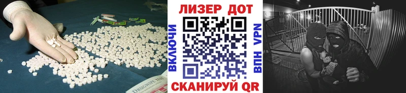 Лсд 25 экстази кислота  Купить  Ленинск 