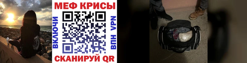 Купить  Ленинск  МЯУ-МЯУ 4 MMC 