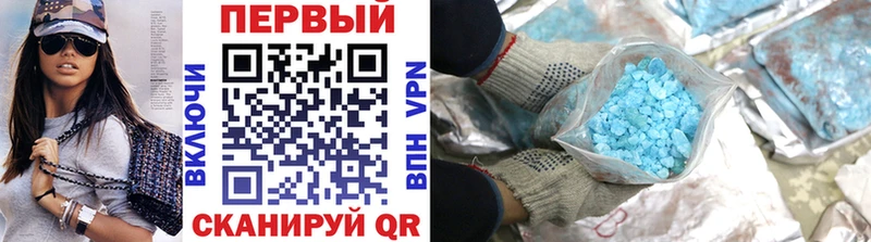 Купить где  Ленинск  МЕТАМФЕТАМИН Methamphetamine 