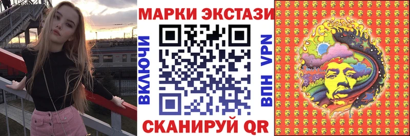 Марки 25I-NBOMe 1,8мг  Купить закладки  Ленинск 