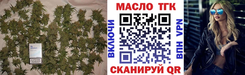 Дистиллят ТГК жижа  Купить  Ленинск 