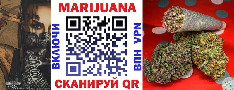 Бошки марихуана Amnesia  Купить  Ленинск 